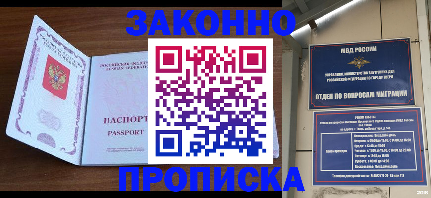 прописка поиск в Сортавале