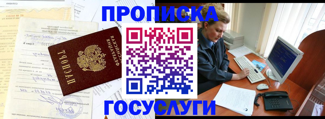 временная регистрация поиск в Сортавале